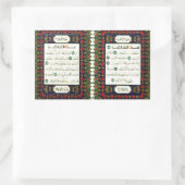 四段 長方形シール (バッグ)