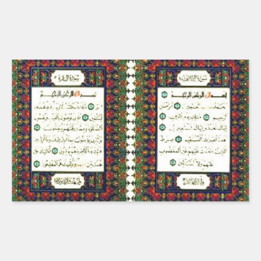 四段 長方形シール (正面)