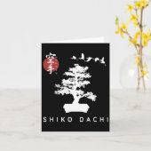 四股立ち 空手 初心者 盆栽 漢字 書道 カード (黄色い花)
