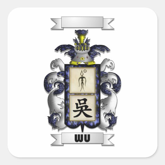 四角ステッカー 呉の姓とシールド スクエアシール (正面)