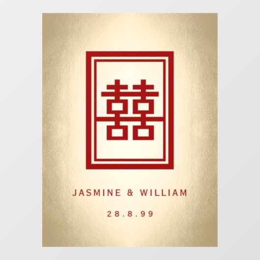 四角形の二重の幸福中国の金ゴールド結婚の ウィンドウサイン (シート)