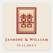 四角形の二重の幸福中国の金ゴールド結婚の スクエアシール (正面)