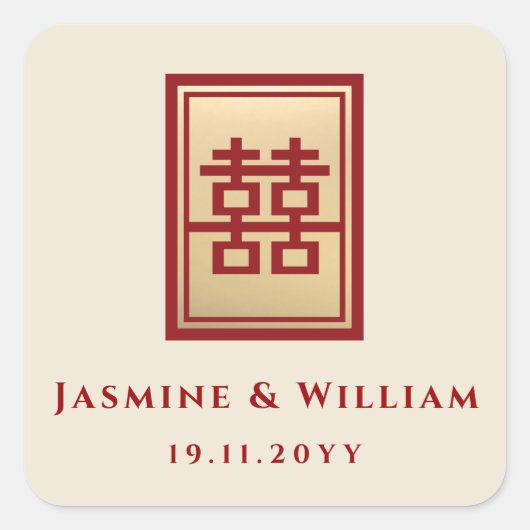 四角形の二重の幸福中国の金ゴールド結婚の スクエアシール (正面)
