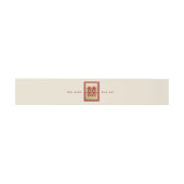 四角形の二重の幸福中国の金ゴールド結婚の 招待状ベリーバンド (フラット)