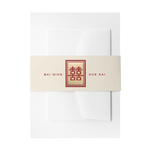 四角形の二重の幸福中国の金ゴールド結婚の 招待状ベリーバンド (正面例)