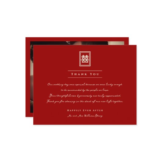 四角形の二重クラシック幸福中国の結婚 サンキューカード (正面/裏面インサイチュ)
