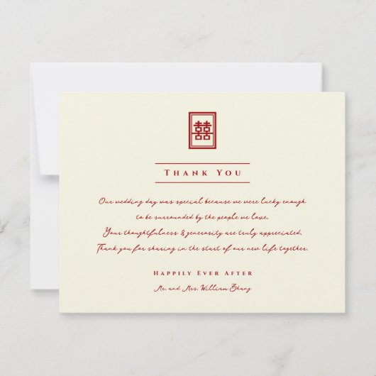 四角形の二重クラシック幸福中国の結婚 サンキューカード (正面)