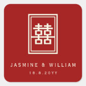 四角形の二重クラシック幸福中国の結婚 スクエアシール (正面)