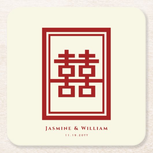 四角形の二重クラシック幸福中国の結婚 スクエアペーパーコースター (正面)