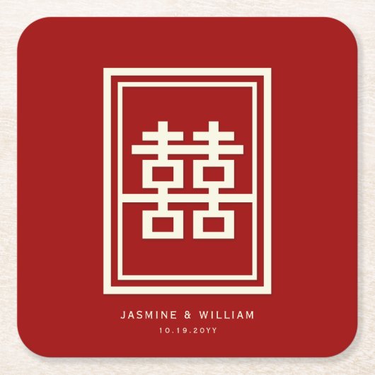 四角形の二重クラシック幸福中国の結婚 スクエアペーパーコースター (正面)