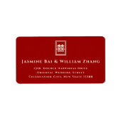 四角形の二重クラシック幸福中国の結婚 ラベル (正面)