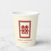 四角形の二重クラシック幸福中国の結婚 紙コップ (正面)