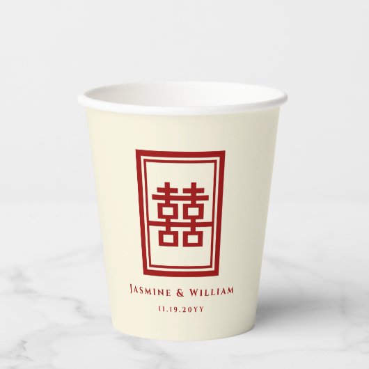 四角形の二重クラシック幸福中国の結婚 紙コップ (正面)