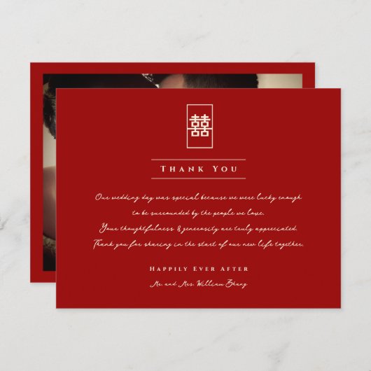 四角形の二重シンプル幸福中国の結婚 サンキューカード (正面/裏面)