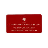 四角形の二重シンプル幸福中国の結婚 ラベル (正面)