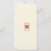 四角形の二重シンプル幸福中国の結婚 招待状 (裏面)