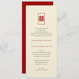 四角形の二重シンプル幸福中国の結婚 招待状