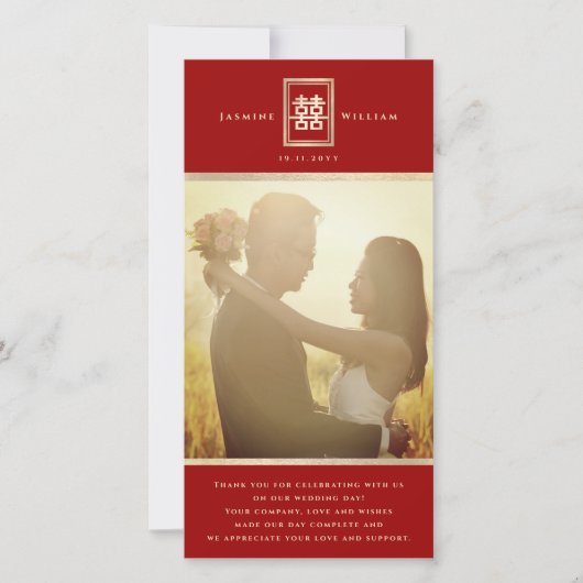四角形の二重中国の幸福結婚の写真 サンキューカード (正面)