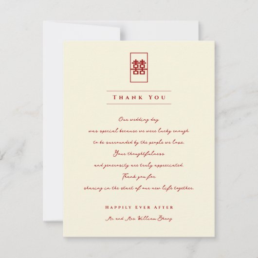 四角形ダブル幸せ中国の写真結婚のT サンキューカード (正面)