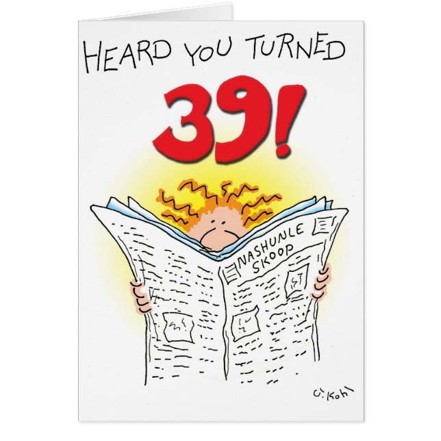 回された39 (正面)