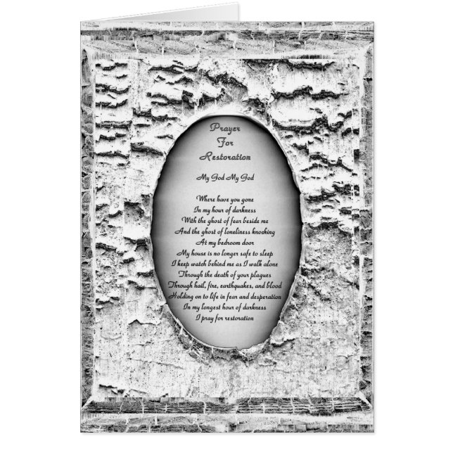 回復祈りの言葉 (正面)