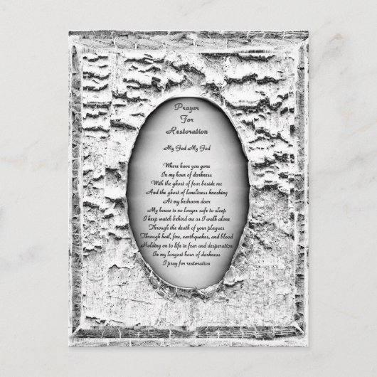回復祈りの言葉 ポストカード (正面)