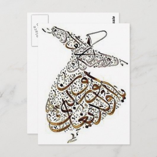 回転するスーフィー教徒の列 ポストカード (正面/裏面)