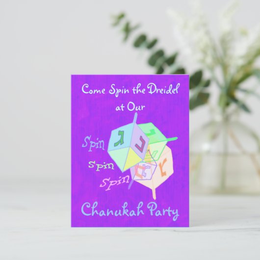 回転の回転のDreidelのハヌカー(ユダヤ教の祭り)のパーティの招待状 招待状 (スタンド正面)