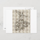 回転スケッチ ポストカード (正面/裏面)