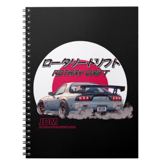 回転ドリフトRX-7 -日本の通り凡例 ノートブック (正面)