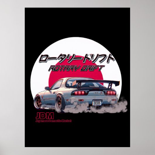 回転ドリフトRX-7 -日本の通り凡例 ポスター (正面)