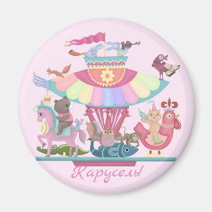 回転木馬 マグネット