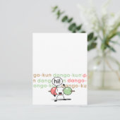 団子君 ポストカード (スタンド正面)