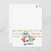 団子君 ポストカード (正面/裏面)