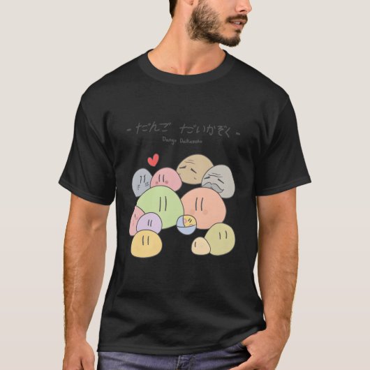 団子大華族 Tシャツ (正面)