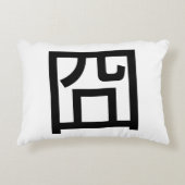 囧ジオンオ中国のルツアジアミームハンジー絵文字 アクセントクッション (正面)