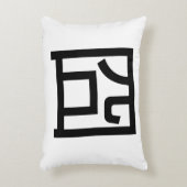 囧ジオンオ中国のルツアジアミームハンジー絵文字 アクセントクッション (正面(垂直))