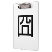 囧ジオンオ中国のルツアジアミームハンジー絵文字 クリップボード (左)