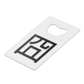 囧ジオンオ中国のルツアジアミームハンジー絵文字 クレジットカード栓抜き (正面アングル)