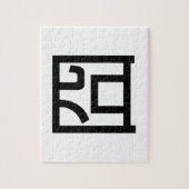 囧ジオンオ中国のルツアジアミームハンジー絵文字 ジグソーパズル (縦)