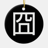 囧ジオンオ中国のルツアジアミームハンジー絵文字 セラミックオーナメント (正面)