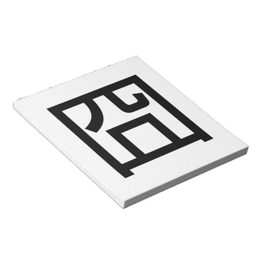 囧ジオンオ中国のルツアジアミームハンジー絵文字 ノートパッド (アングル)