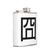 囧ジオンオ中国のルツアジアミームハンジー絵文字 フラスク (右)