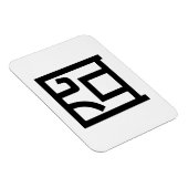 囧ジオンオ中国のルツアジアミームハンジー絵文字 マグネット (右側)