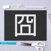 囧ジオンオ中国のルツアジアミームハンジー絵文字 薄葉紙 (クラフト)