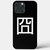 囧ジオンオ中国のルツアジアミームハンジー絵文字 Case-Mate iPhoneケース (裏面)