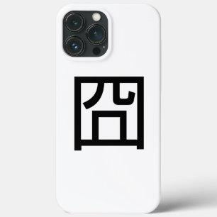 囧ジオンオ中国のルツアジアミームハンジー絵文字 iPhone 13 PRO MAXケース