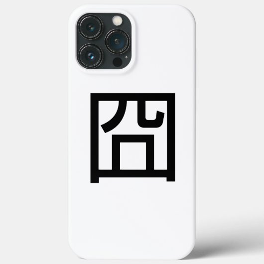 囧ジオンオ中国のルツアジアミームハンジー絵文字 Case-Mate iPhoneケース (裏面)