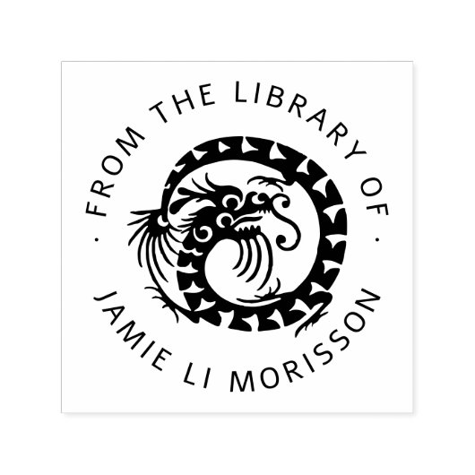 図書室スタイリッシュのドラゴンカスタム セルフインキングスタンプ (デザイン)