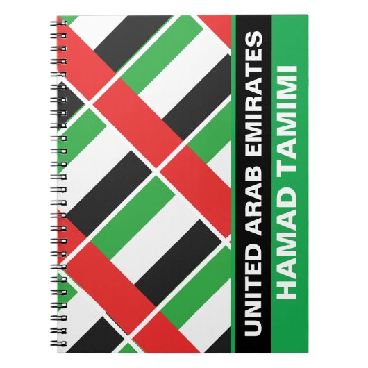 国パーソナライズされた国ア統一されたアラブ首長国国旗 ノートブック (正面)